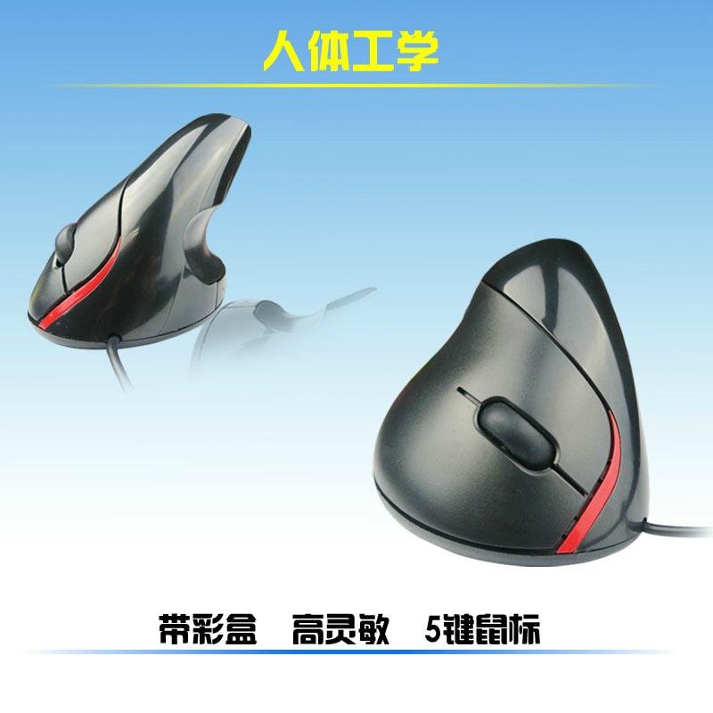 trade assurance supplier fast vertical mouse gamer from ISO9001 factory 3