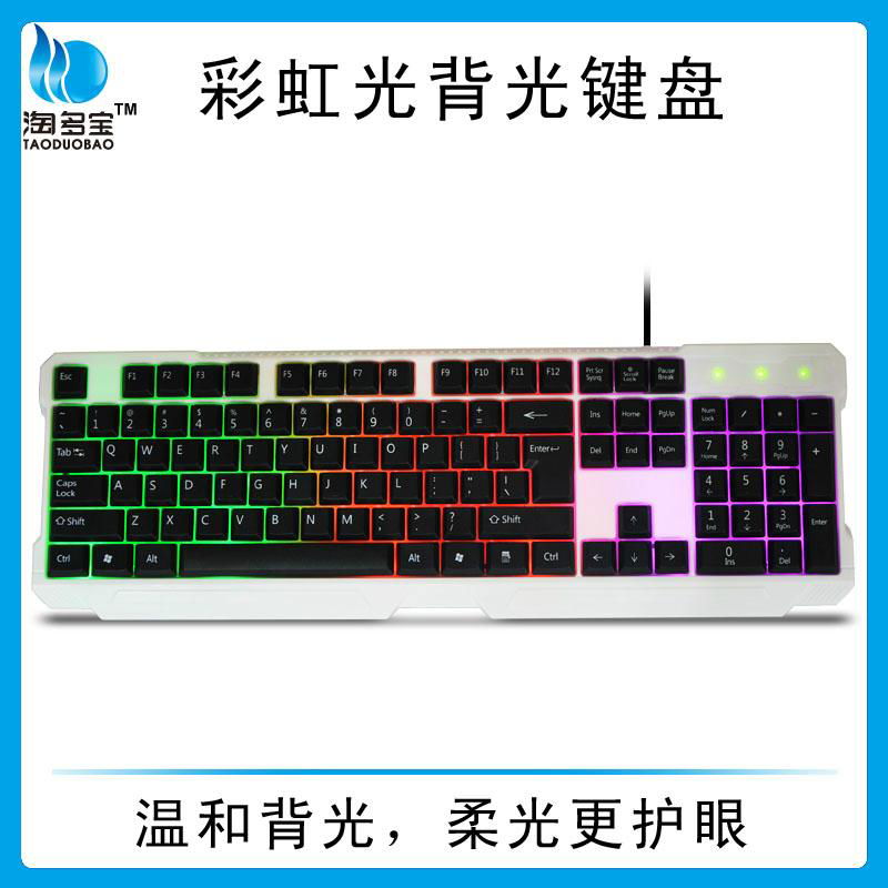 Three colors partition backlit gaming keyboard_wired keyboard gaming