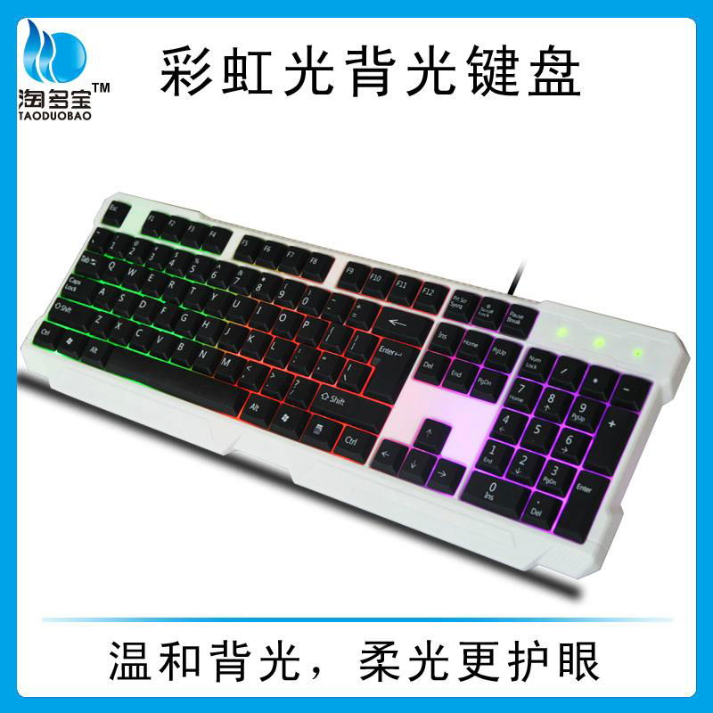 Three colors partition backlit gaming keyboard_wired keyboard gaming 3