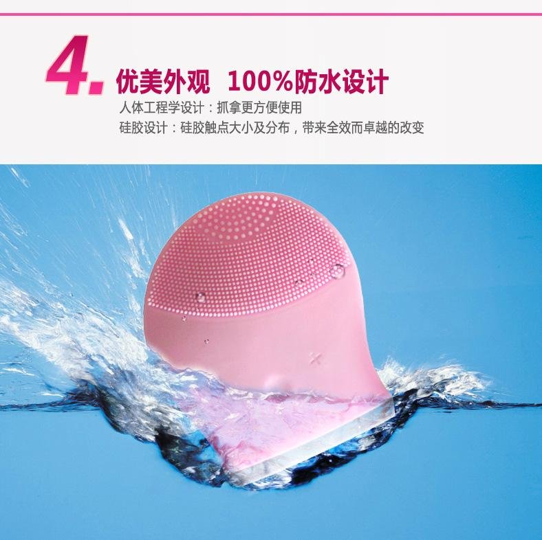 廣東廠家批發硅膠淨透潔面儀去黑頭洗臉機 4