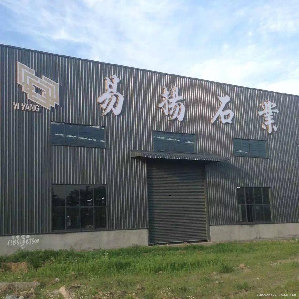 Xiamen YeYang Import & Export Co., Ltd (China Trading Company