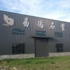 Xiamen YeYang Import & Export Co., Ltd