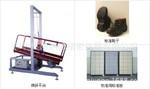 DIN51130标准斜坡法防滑测试仪瓷砖摩擦系数测试仪