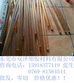 黑色/琥珀色PSU棒