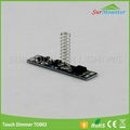 Wholesale price 12-24v touch dimmer sensor switch for cabinet lighting