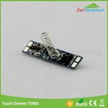 Wholesale price 12-24v touch dimmer sensor switch for cabinet lighting 2