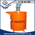 Double Layer Portable Concrete Slurry Mixer