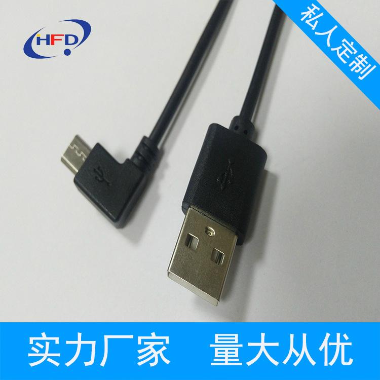 micro5P充电线 mini USB数据线 5