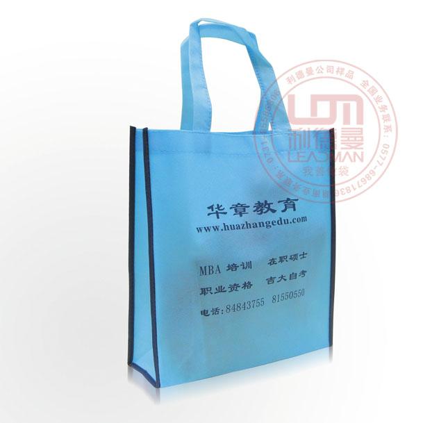 湖南製作折疊式環保袋批發商 4