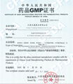 GMP Factory Supply EP Monoammonium Glycyrrhizinate, Licorice Extract 3