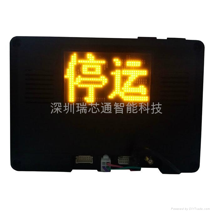 瑞芯通RXT-D7  7寸北斗安卓調度監控終端 2