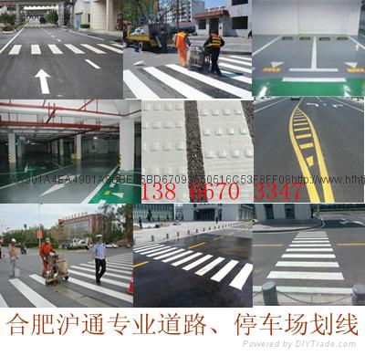 道路热熔标线工厂划线