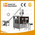  	New Generation Rotary Packaging Machine 5