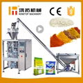 Spice Packaging Machine 5