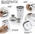  400ml stainless steel glass cocktail shaker