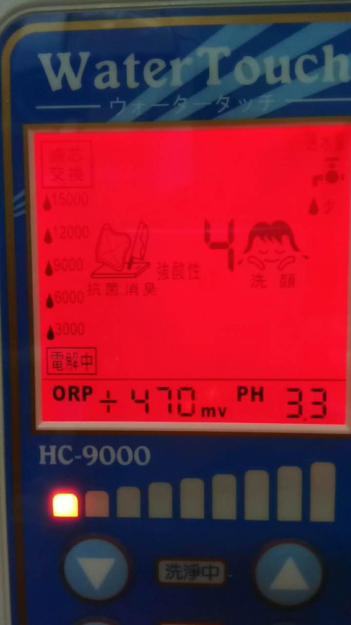 质优价廉的电解水机 4