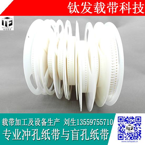  一出三高速編帶成型機  4