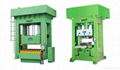 Frame Precision Hydraulic Molding