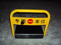 U Shape Chargeable Battery Remote Control Parking Space Protector