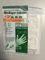 Medispo-indicator gloves 1