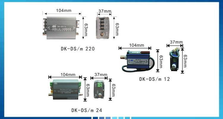 2 in 1 CCTV Camera Combined Surge Protective Device 4