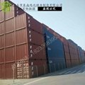 港口標準20尺集裝箱櫃