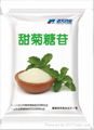 Stevia extract stevioside Stevia glycosides food additive best sweetener   2