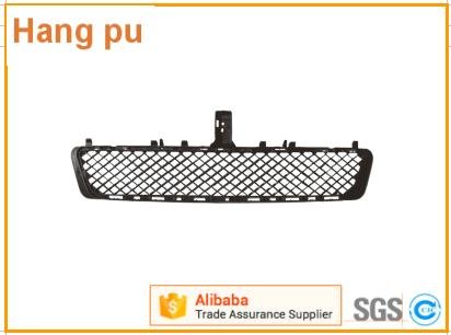 Lower Grille  （Bumper grille）