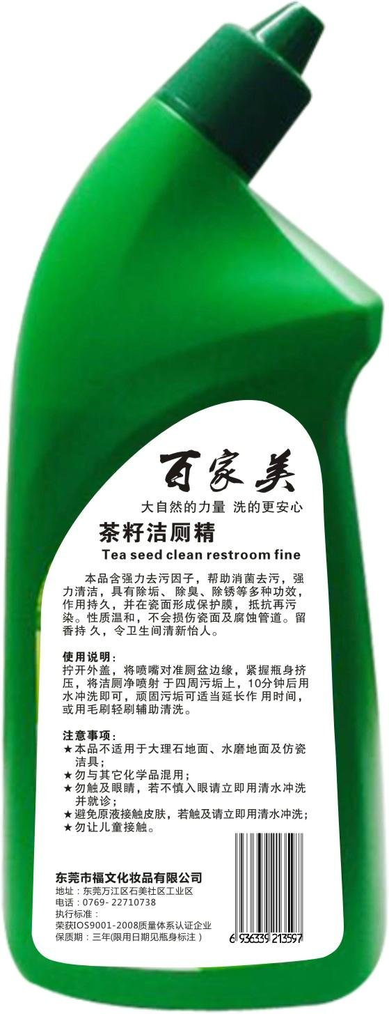 Tea seed extract 600 ML Toilet cleaner manufacturer 1
