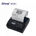 POS Printer Supplies Bluetooth Printer