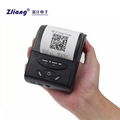 POS China Supplier Hand Held POS