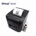 ZJ-8320 WIFI Remote Pos Wifi Direct Thermal Printer Restaurant Ticket Printer 3