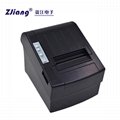 8220 WIFI android pos device WIFI direct