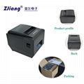 thermal printer 80mm ZJIANG 8250 commercial thermal printers 2