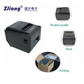 thermal printer 80mm ZJIANG 8250 commercial thermal printers 3