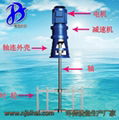 框式潛水攪拌機JBK-1500