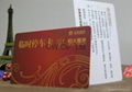 plastic barcode magnetic stripe membership discount card  2