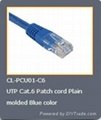 UTP Cat.6 Patch Cord Plain Molded Blue Color 2