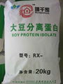 Soy Protein Isolate 1