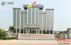洛陽國潤新材料科技股份有限公司
