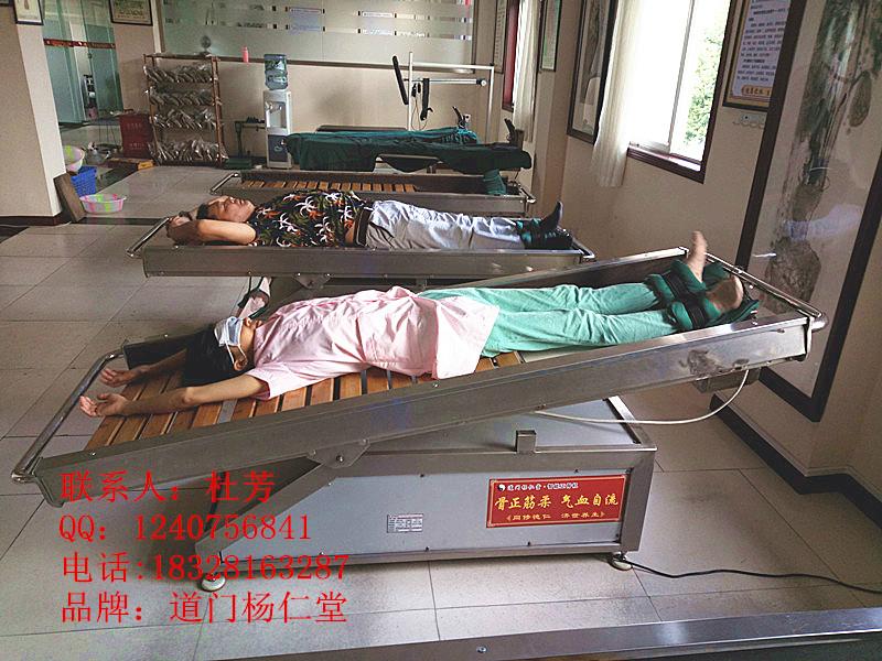 道門楊仁堂脊柱梳理床智能正骨機 4