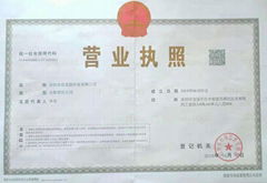 Shenzhen Shuangliangyuan Technology Co., LTD