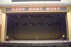 廣州偉源LED室外雙色顯示屏