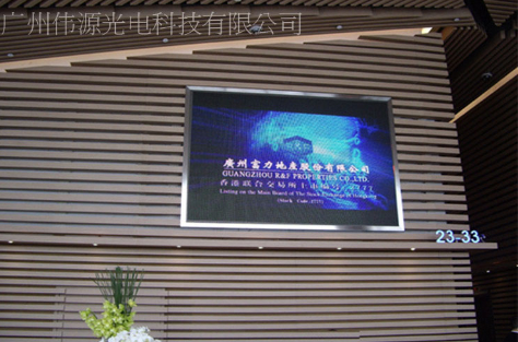 广州伟源LED室外全彩显示屏 5