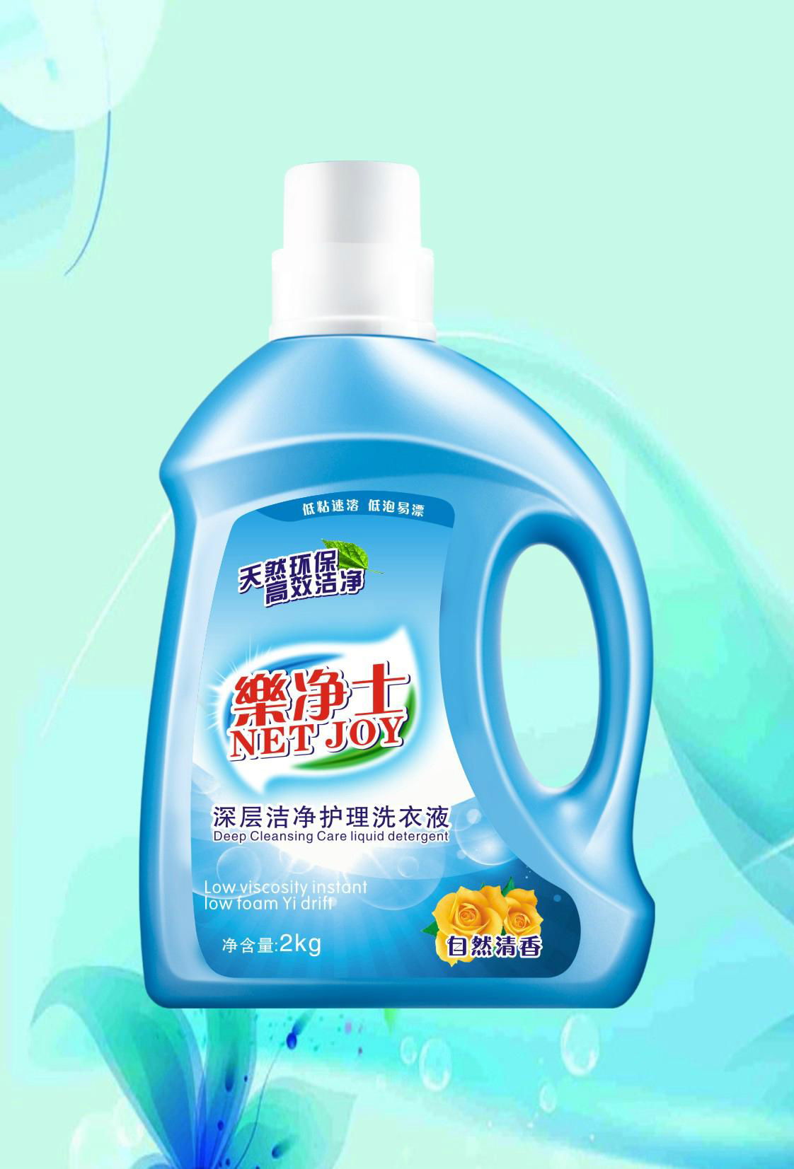 rich foaming laundry detergent