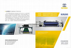 Hangzhou Chuangxing Weaving Equipment Technology Co., Ltd