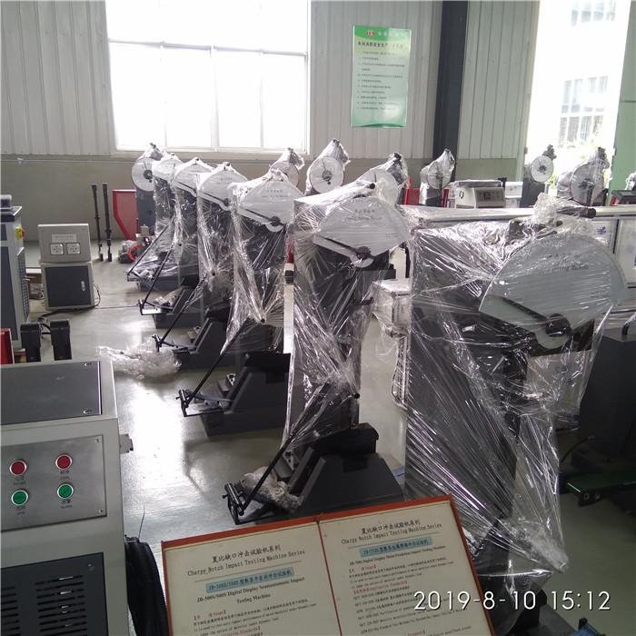 300J Low Temperature Charpy Impact Tester  5