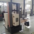 UTM High and Low Temperature Test Cabinet 5