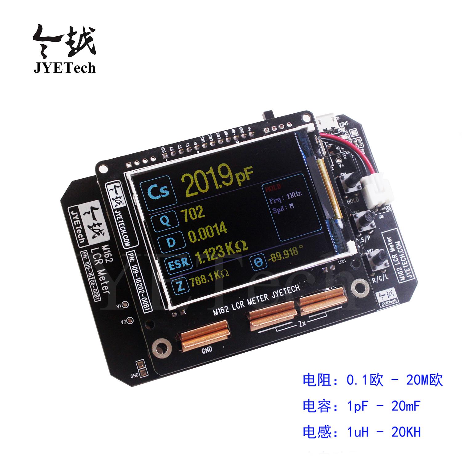 LCR Meter  Resistance Capacitance Inductance measurement