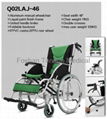 Aluminum wheelchair 2